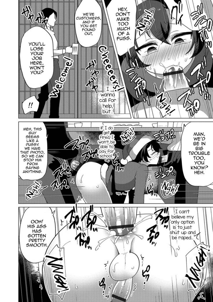 Miniskirt Santa-kun no Sekkyaku | Miniskirt Santa-kun's Customer Service