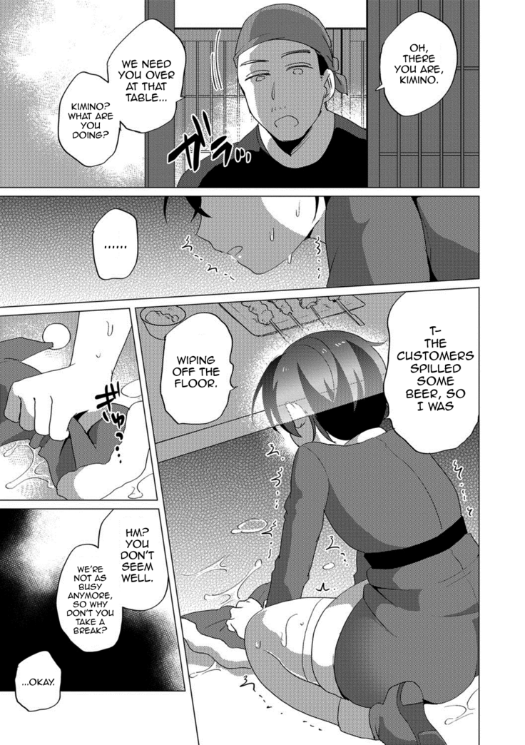 Miniskirt Santa-kun no Sekkyaku | Miniskirt Santa-kun's Customer Service