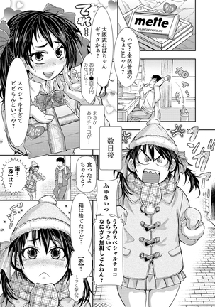 Image 8929365