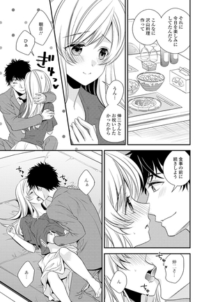 COMIC Shigekiteki SQUIRT!! Vol. 16 Page #160