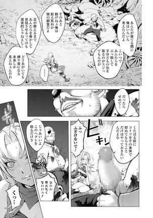 COMIC Shigekiteki SQUIRT!! Vol. 16 Page #64