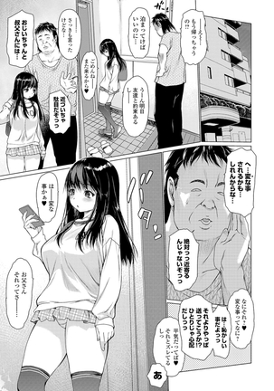 COMIC Shigekiteki SQUIRT!! Vol. 16 Page #22
