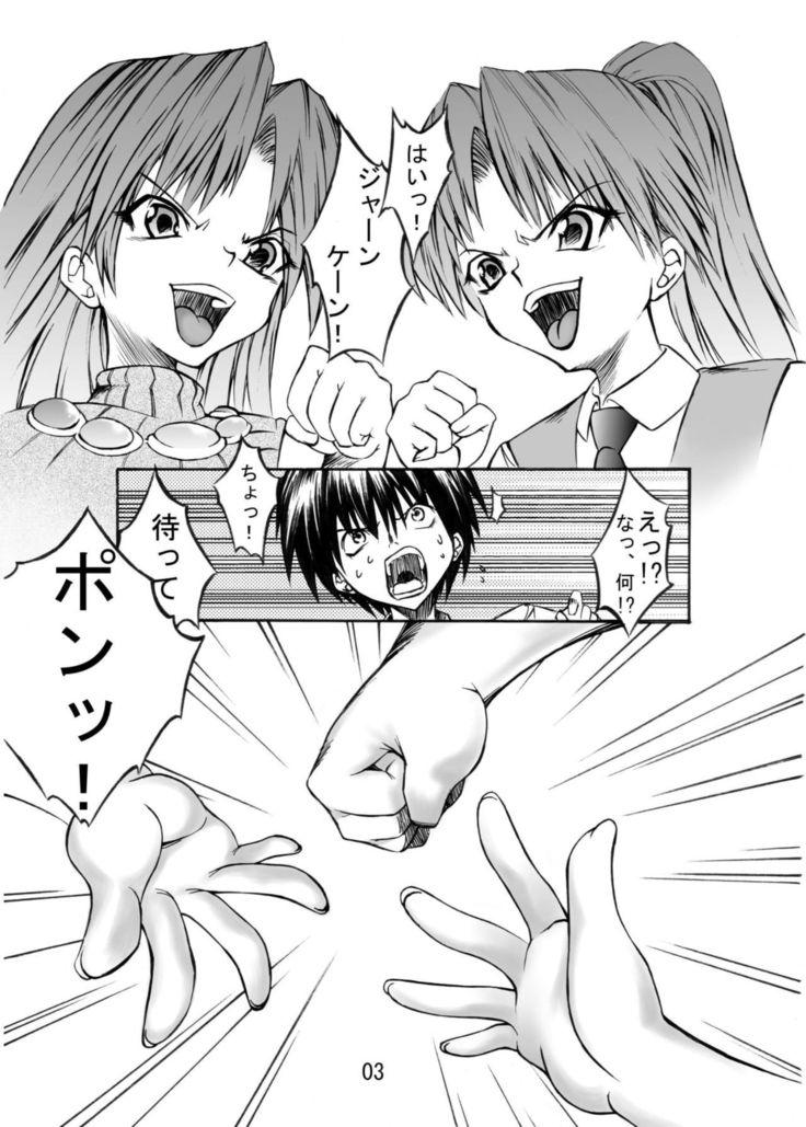 Higurashi May Cry?