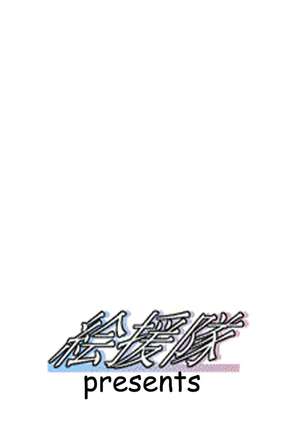 Higurashi May Cry? Page #16