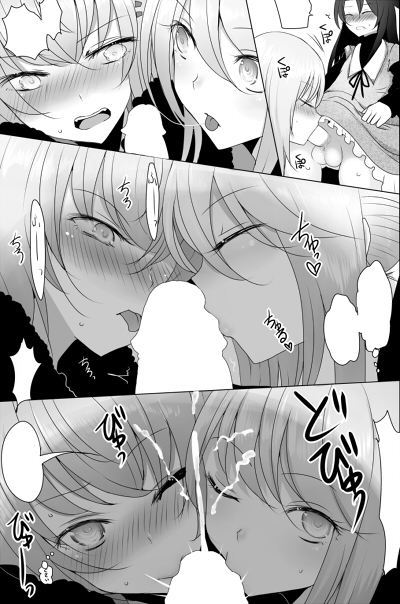 女装した藤丸くんが新宿オルタコンビに魔力供給させられる本