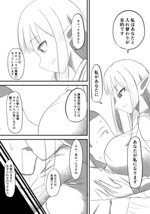 Image 9513358