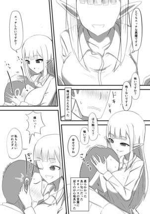 Image 9513357