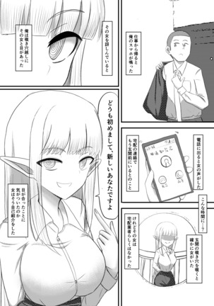 Image 9513355