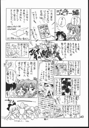 Submission Jupiter Plus Page #42