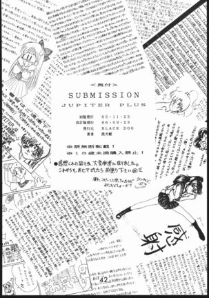 Submission Jupiter Plus Page #44
