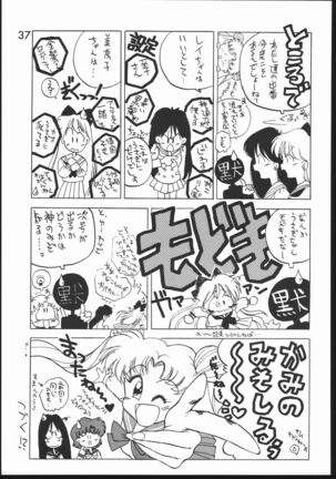 Submission Jupiter Plus Page #39