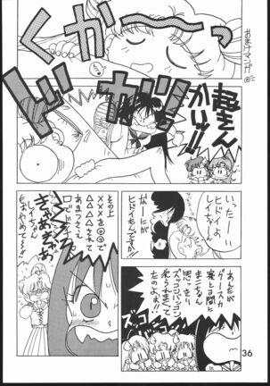 Submission Jupiter Plus Page #38