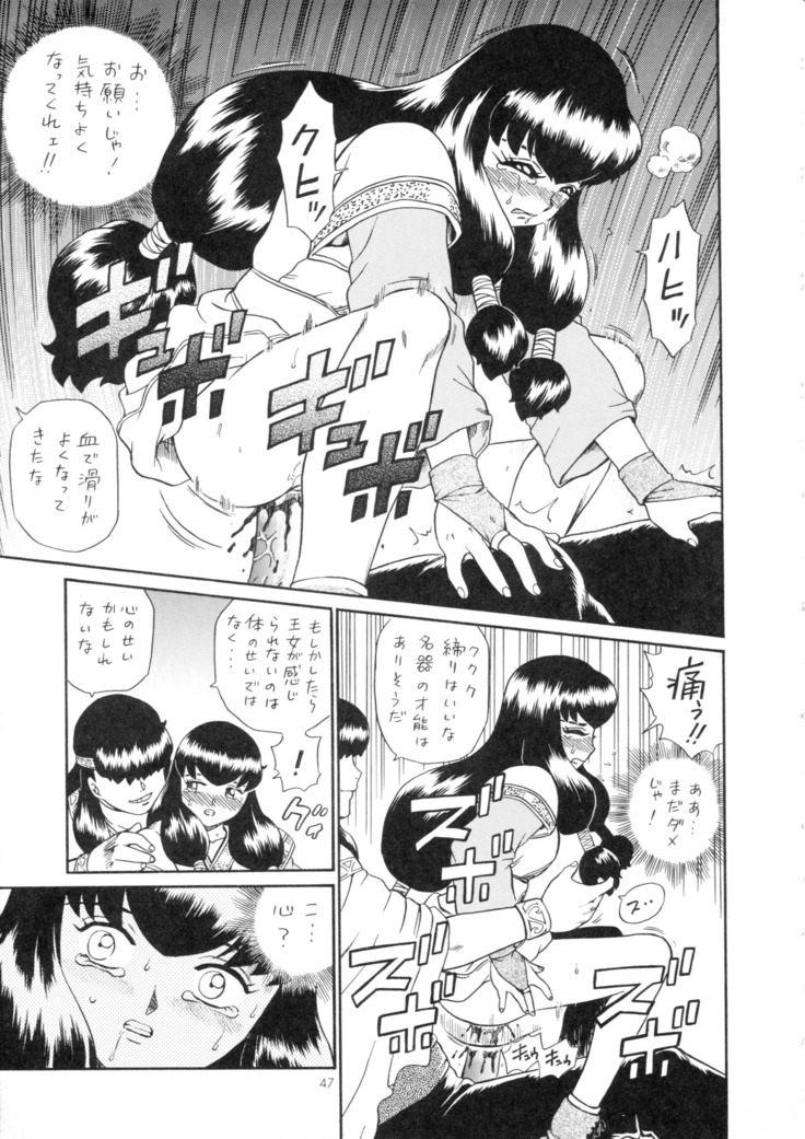 Princess Harem