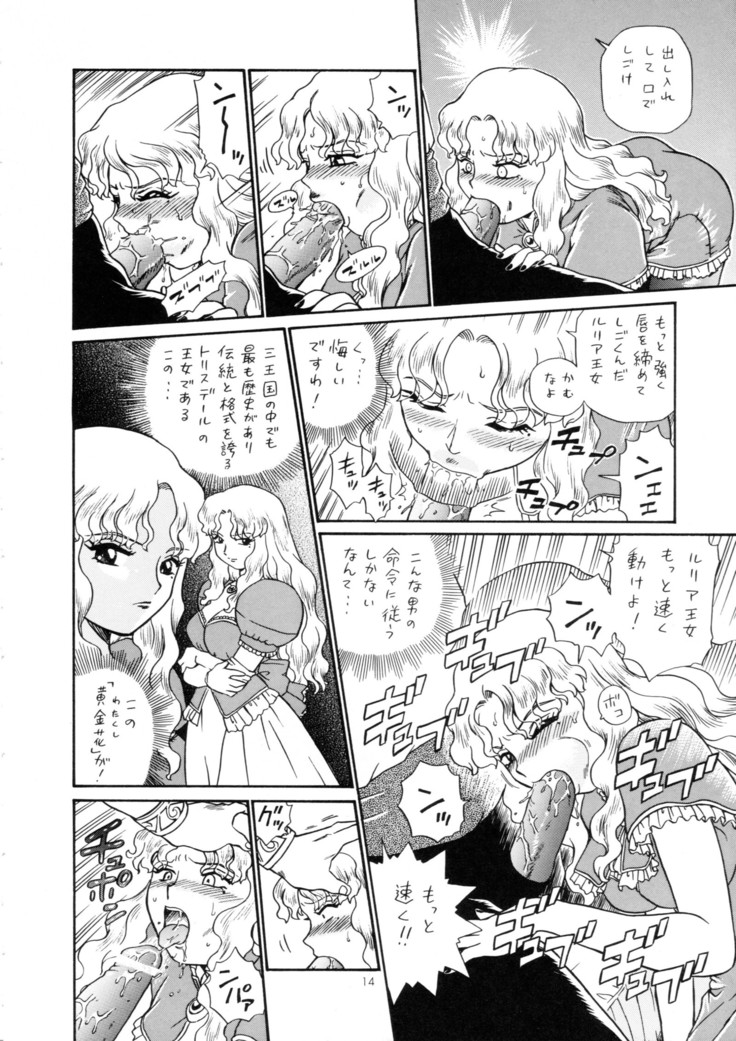 Princess Harem