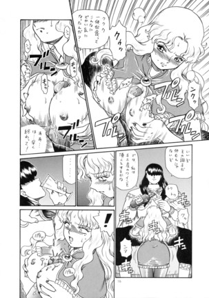 Princess Harem - Page 15
