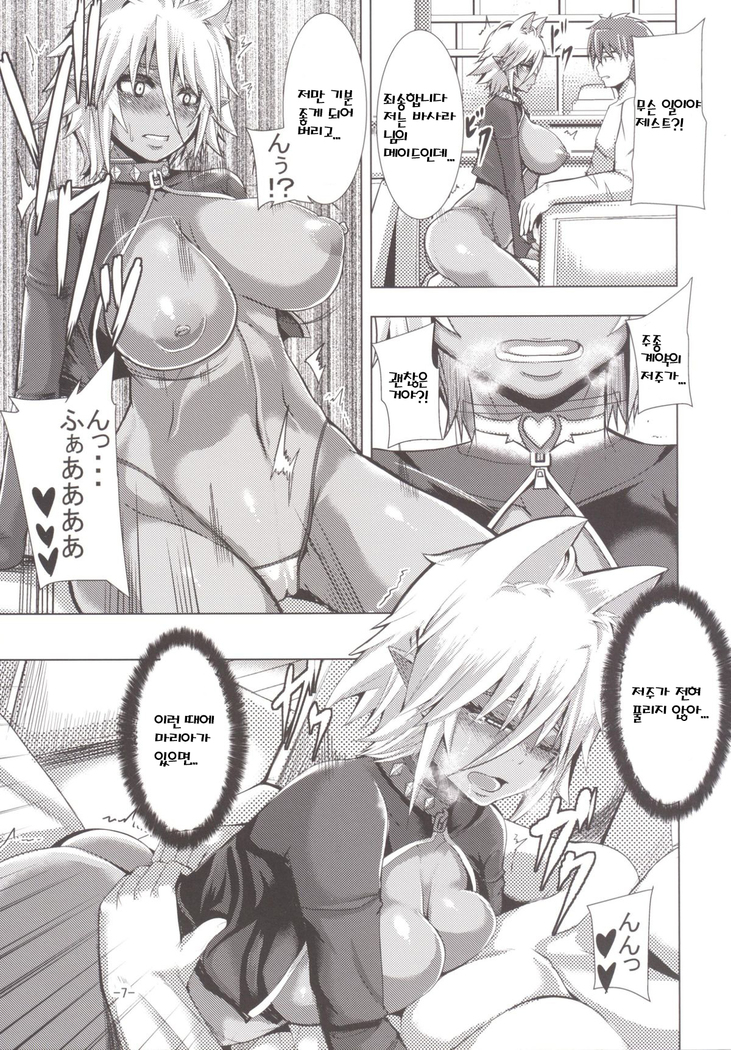 Best . Nest . Zest