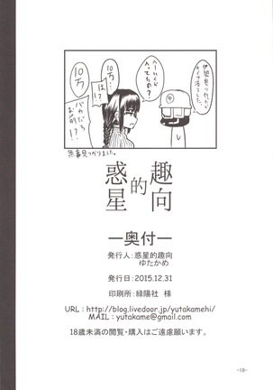 Best . Nest . Zest Page #18
