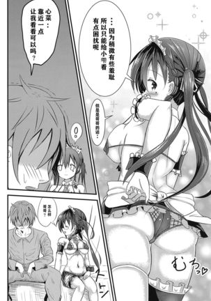 Image 8763452