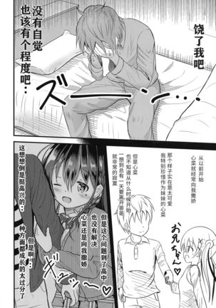 Image 8763448