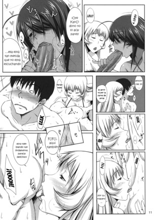 H na Omise no Toku A Kyuu Toushi 2 Rinsha Page #10