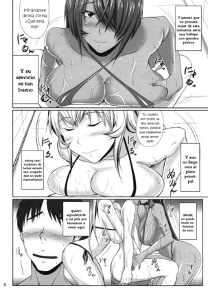 H na Omise no Toku A Kyuu Toushi 2 Rinsha - Page 7