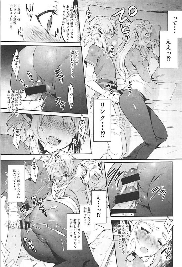 Hairaru hanei no tame no katsu dou!
