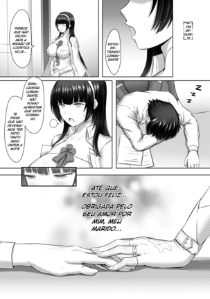 A Lovely Flower's Gift Page #17