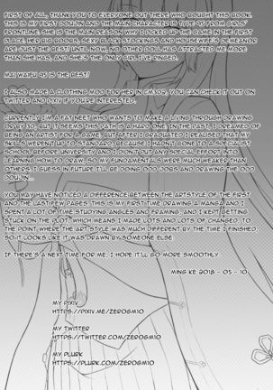 A Lovely Flower's Gift Page #18