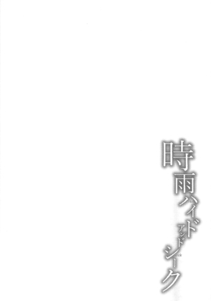 Image 2427007