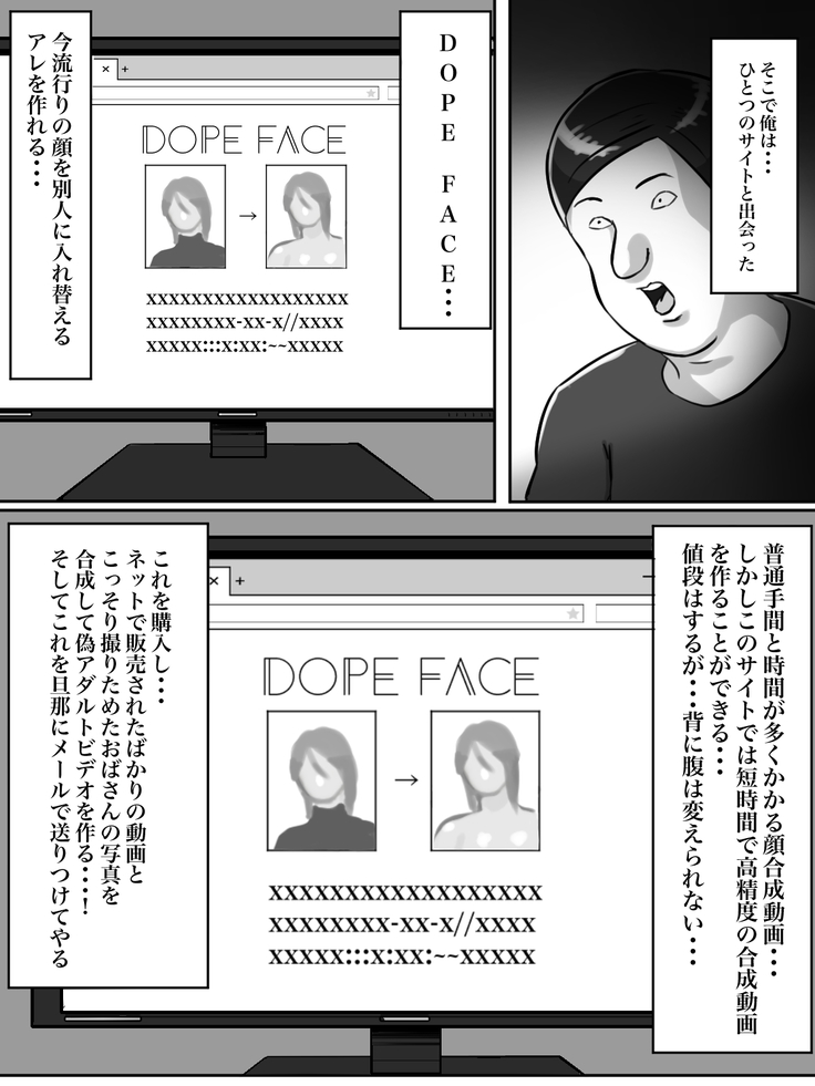 Seikaku Kitsume no Oba-san wa Gousei Douga de Odoshimashou.