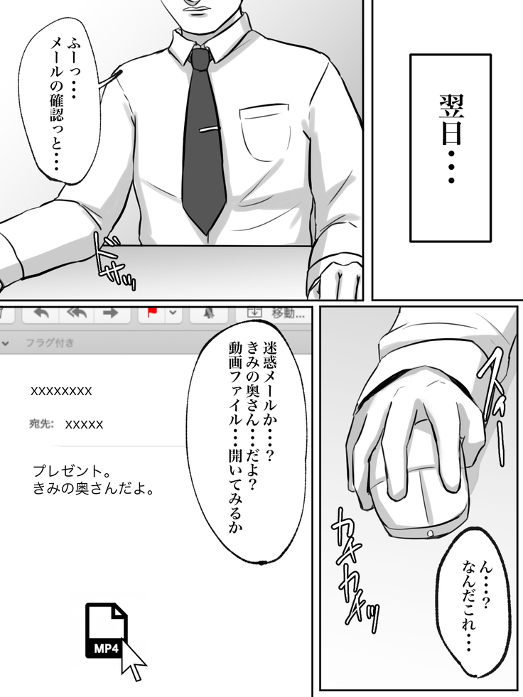Seikaku Kitsume no Oba-san wa Gousei Douga de Odoshimashou.
