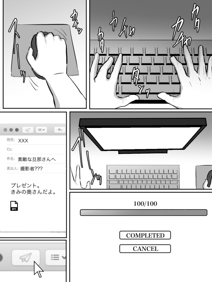 Seikaku Kitsume no Oba-san wa Gousei Douga de Odoshimashou.