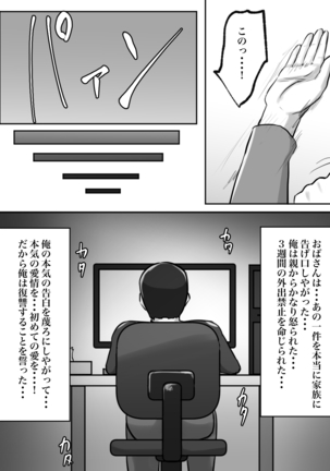 Image 10340857