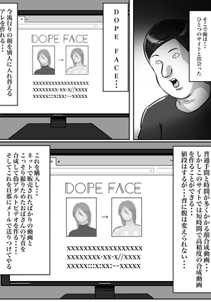 Seikaku Kitsume no Oba-san wa Gousei Douga de Odoshimashou. Page #45