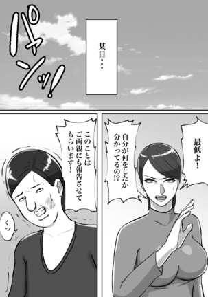 Image 10340851