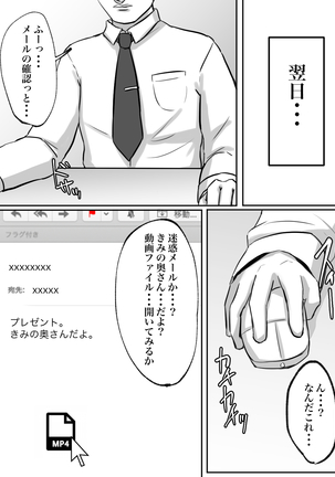 Seikaku Kitsume no Oba-san wa Gousei Douga de Odoshimashou. Page #48