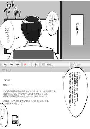 Seikaku Kitsume no Oba-san wa Gousei Douga de Odoshimashou. Page #36