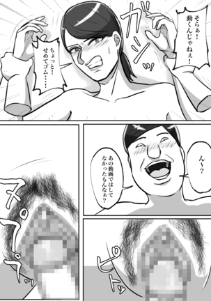 Seikaku Kitsume no Oba-san wa Gousei Douga de Odoshimashou. Page #28