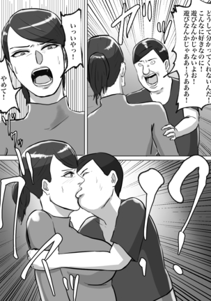 Image 10340856