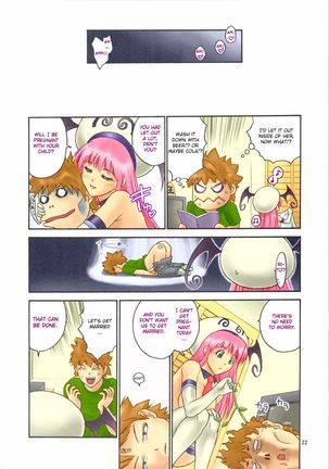 TIGER DANCE & DRAGON Page #21