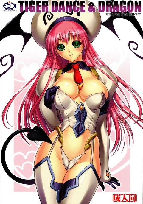 Image 2482753