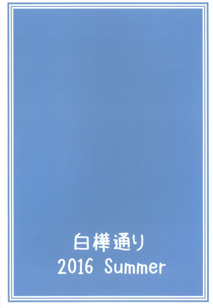 R-FGO