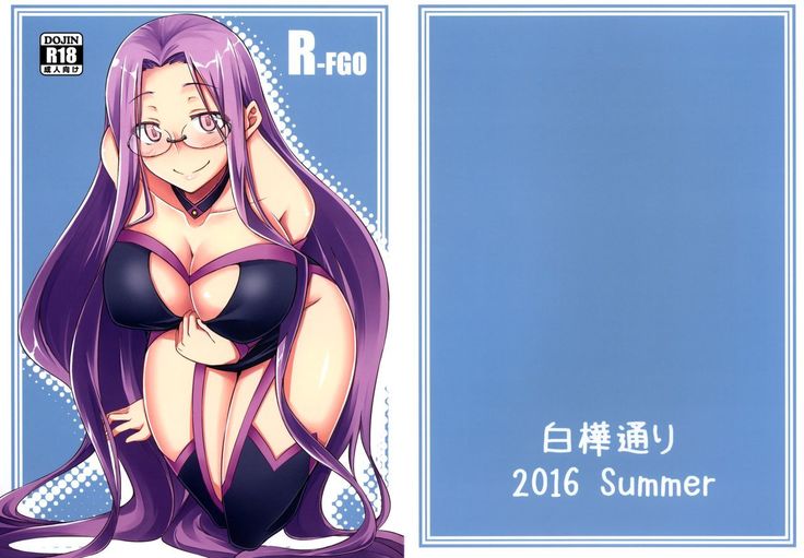 R-FGO