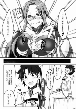 Image 1842554