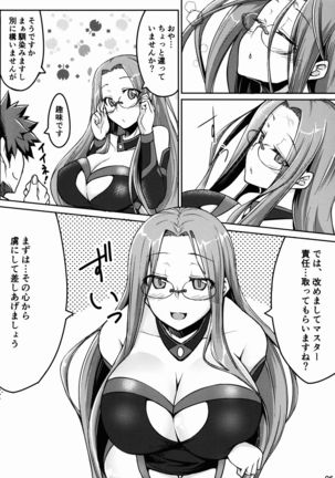 Image 1842543