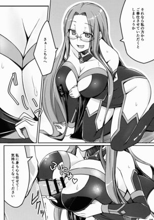 Image 1842546