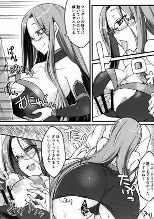 Image 1842547