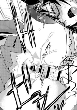 Seitokaichou no Himitsu 2 Page #20