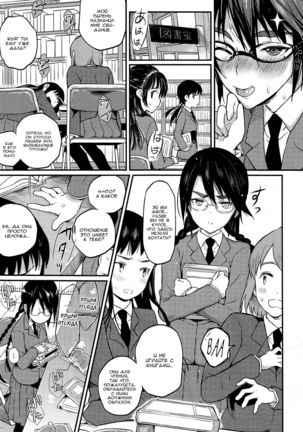 Seitokaichou no Himitsu 2