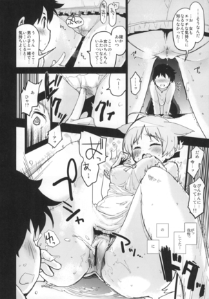 Image 9874929